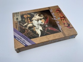 King's Quest IV: Perils of Rosella (Amiga) Adventure *Sierra* Big Box complete