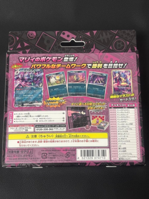 Pokemon Card Game Starter Set ex Marnie's Morpeko & Grimmsnarl ex