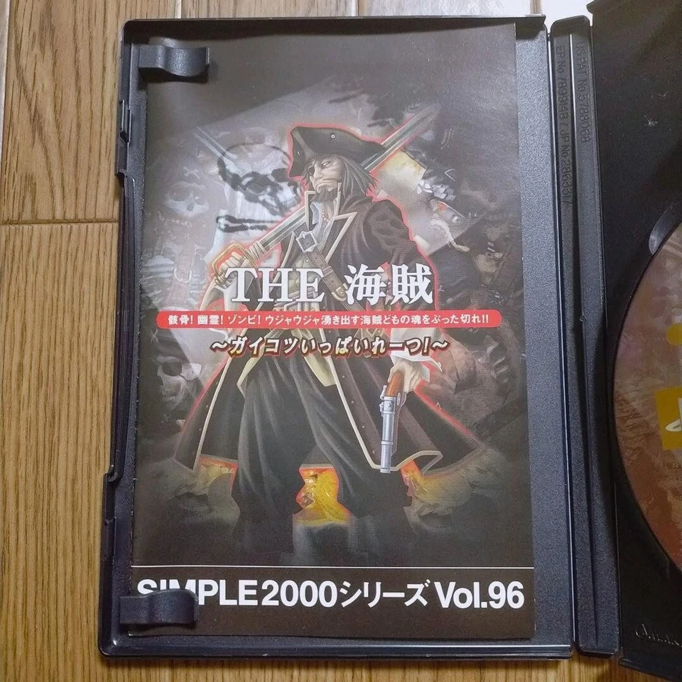 Simple 2000 Series Vol.96 THE Pirate Skull Said Pirates Sony Playstation 2 PS2 - Image 3 of 4