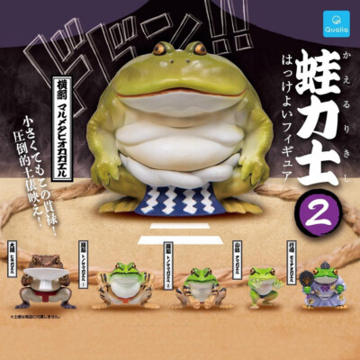 Qualia Frog Sumo Wrestler Hakkeyoi Figure 2 Gashapon Mini figures