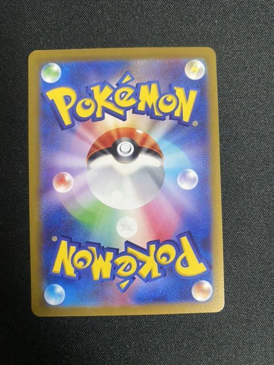 Pokemon Card Japanese -Dragonite VSTAR HR 086/071 s10b - Pokemon GO HOLO MINT　JP - Image 2 of 3