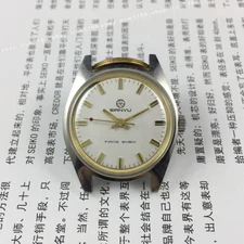 Shijiazhuang Sanyu Original 32mm Steel Stick Dial Manual Mechanical Watch
