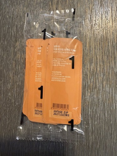 Sulwhasoo Konzentrierter Ginseng Verjüngende Creme Perfektionierend Reichhaltig 1ml x 50 Stück - Bild 7 von 7
