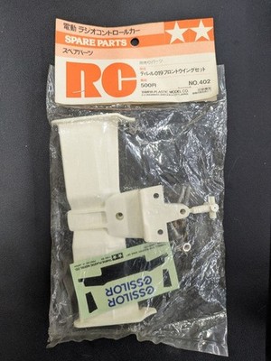 TAMIYA Tyrrell 019 Front Wing Set