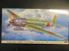 HASEGAWA 1/48 NAKAJIMA B6N2 TENZAN (JILL) TYPE 12 551st FLYING GROUP  #09371