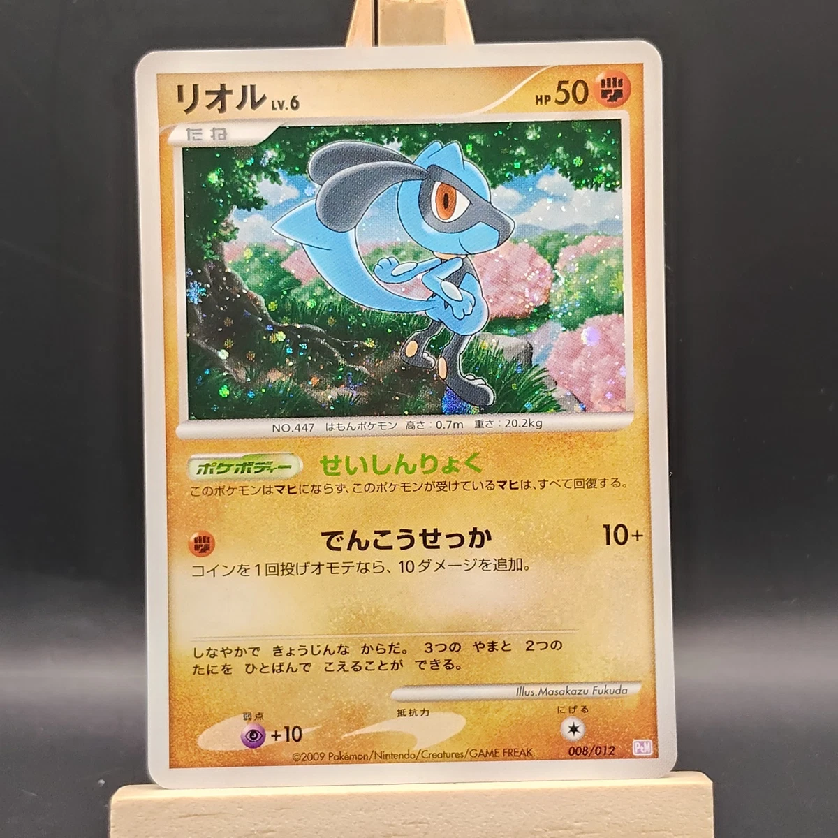 Ptm: Mewtwo Lv.X Collection Pack Pokémon TCG Cards for sale | eBay