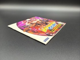 Dynamite Cop Sega Dreamcast TESTED WORKING! Complete With Manual Fast Shipping