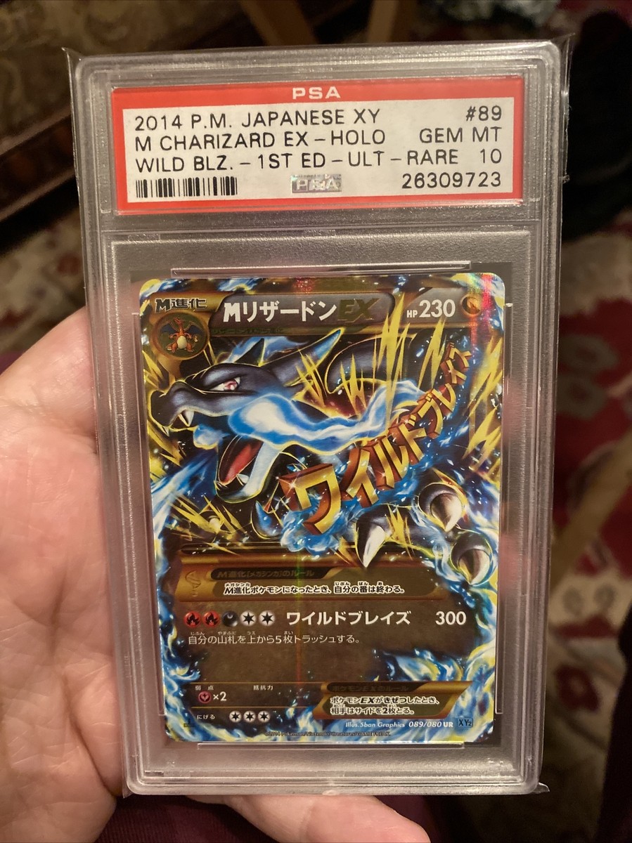 PSA 10💎Japanese XY M Charizard Ex 89/80 Holo Wild Blaze 1st PSA 10💎Japanese XY M Charizard Ex 89/80 Holo Wild Blaze 1st
