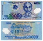 VIETNAM P-120n 20000 20,000 Dong 2024 UNC Polymer