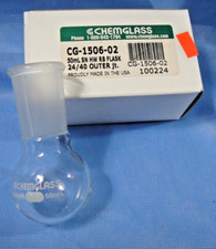 CHEMGLASS CG-1506-02 50mL SINGLE NECK HEAVY WALL ROUND BOTTOM FLASK NEW