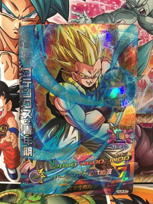 Gotenks HJ4-57 SR Super Dragon Ball Heroes Mint Card SDBH