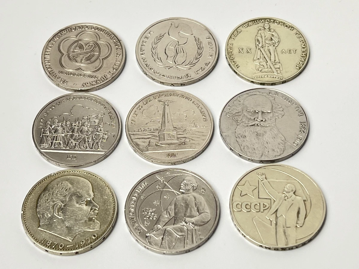 曾流通1980 俄罗斯硬币| eBay