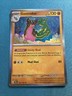 Pokémon TCG: Destined Rivals Gastrodon 107/191 Holo