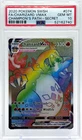 Pokemon Charizard VMAX Champions Path 074/073 Rainbow PSA 10 Gem Mint TCG