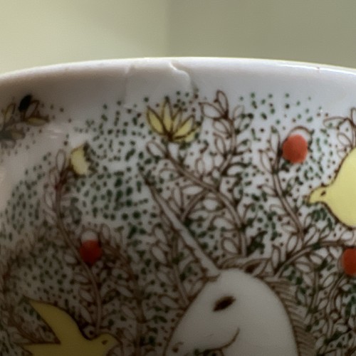 Otagiri Unicorn Mug Doves In Meadow Yellow Birds Boho Fantasy 10oz Vtg Rare READ - Picture 3 of 7
