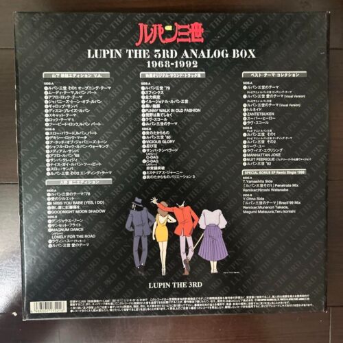 Lupin The 3rd Analog Box 1968-1992 LP Record Yuji Ohno Sound Track Open Box - Picture 2 of 4