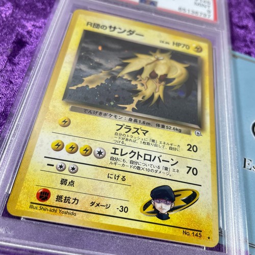 Tarjeta de Pokémon PSA 9 serie de gimnasio japonés clasificación holo 1998 1999 - ELIGE TU TARJETA - Imagen 5 de 67