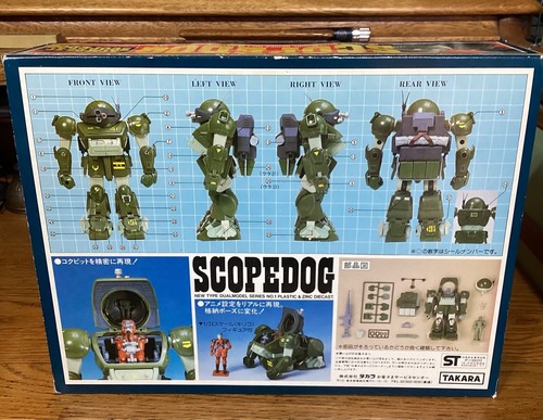 3 Takar 1/24 Scopedog Verde, Brutishdog, Perro Hombro Rojo Excelente Estado - Imagen 5 de 14