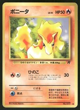 1997 Heavily Played Pokemon Ponyta No. 077 Team Rocket Japanese