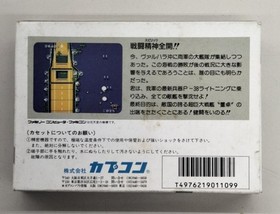 Capcom 1943 Famicom/NES Game Cartridge Classic Shooter Used