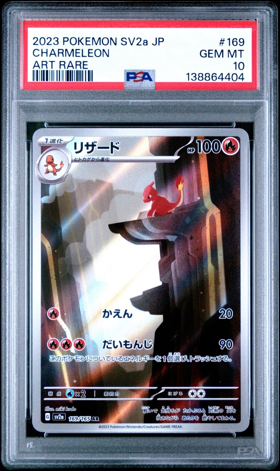 PSA 10 Charmeleon 169/165 Sv2a: Pokemon Card 151 Holo (Japanese)