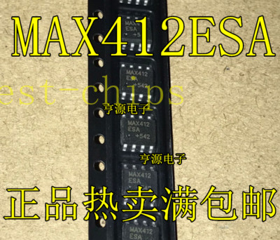 10PCS MAX412ESA MAX412 MAX412CSA SOP-8  #K1995