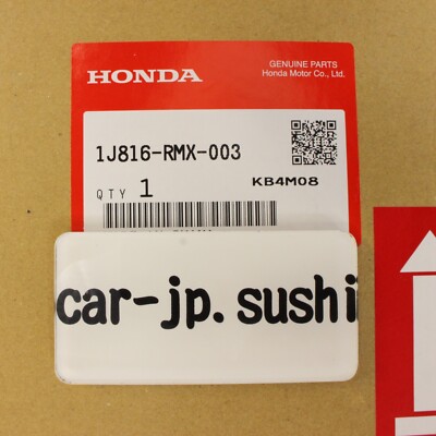 HONDA Civic Insight Hybrid Battery Cooling Fan Motor | 1J816-RMX