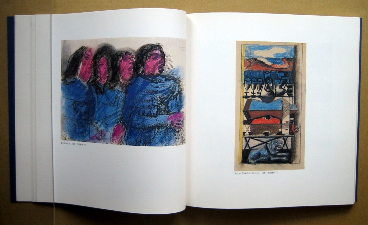 LE CORBUSIER SECRET, Exhibition Catalogue, 190 works / 1991