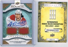 2020-21 UPPER DECK ARTIFACTS ROOKIE REDEMPTIONS AUTO MATERIAL GOLD ALEXANDER