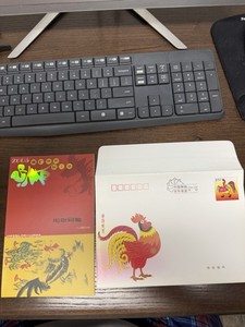 China 2005 Happy New Year Rooster Stamp In Booklet Folder MNH