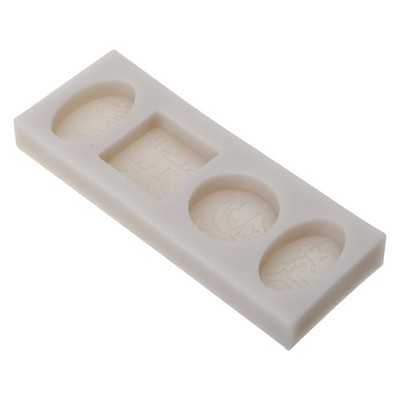 Eid Mubarak Arabic Font Silicone Cake Fondant Mold Cookie Chocolate Sugar Craft