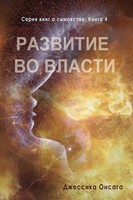 Russian Edition - Cultivating Authority Jessica Onsaga Taschenbuch Russisch 2024