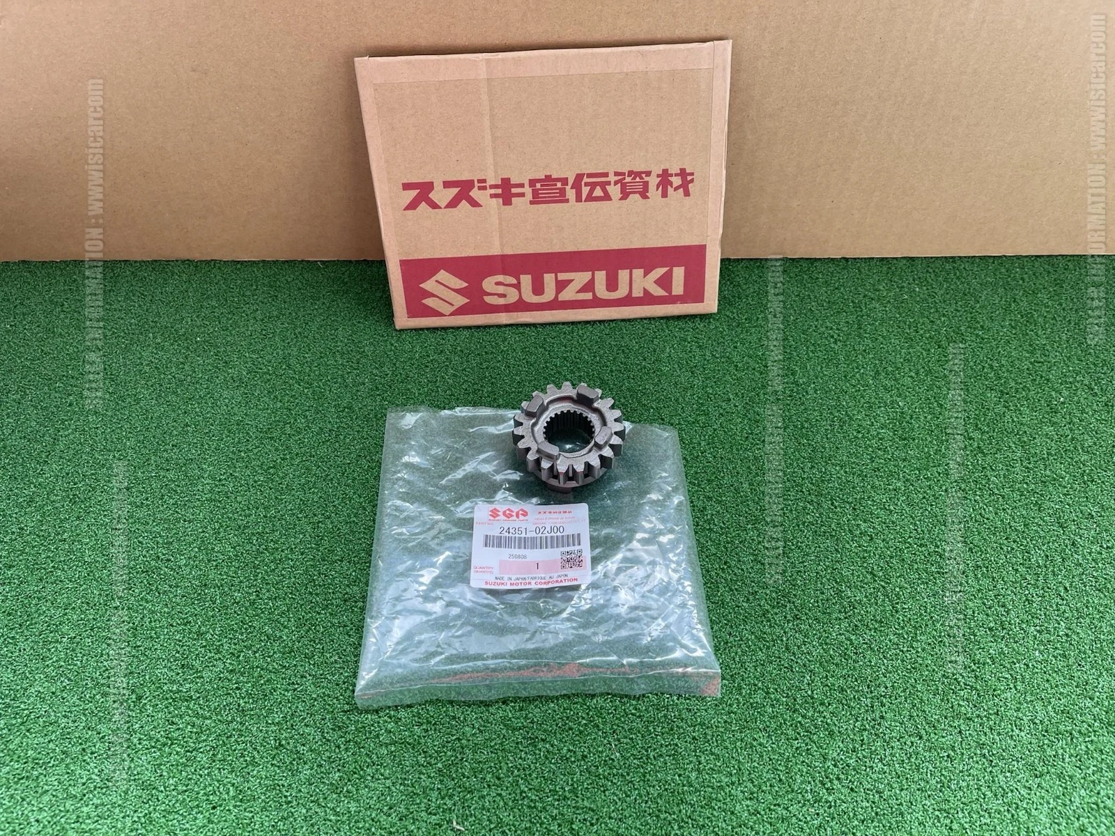 GEAR, 5TH DRIVEN (NT:20)