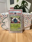 Pokémon 2022 Bulbasaur Illustration Contest Promo 337/S-P S-P Japanese PSA 10