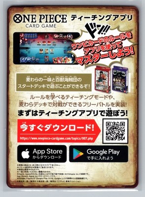 One Piece TCG DON!! Card Japanese Bandai +1000 Power Boost