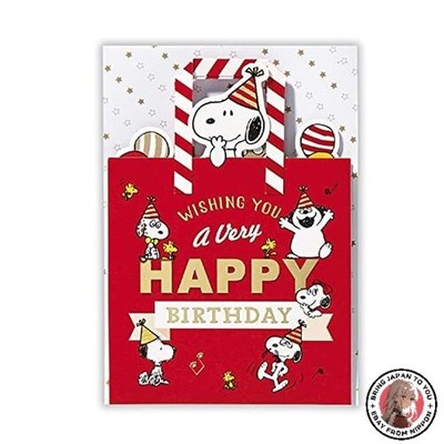 NEU Hallmark Snoopy Geburtstagskarte Pop-Up 3D Bruder Tasche 816384