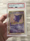 Pokemon 1997 Jap Fossil Gengar PSA 5 REGRADE!!! CLEAN 🧼