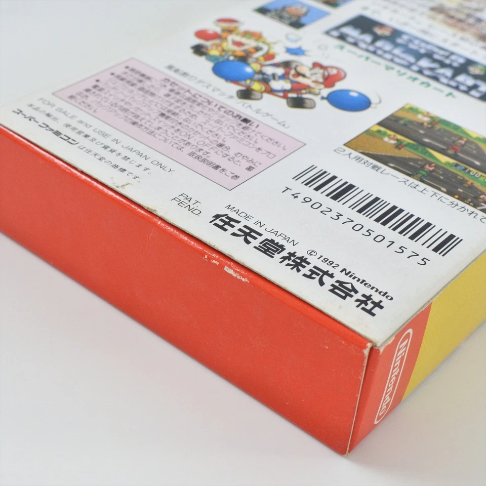 SUPER MARIO KART Super Famicom Nintendo 1668 sf - Image 3 of 4