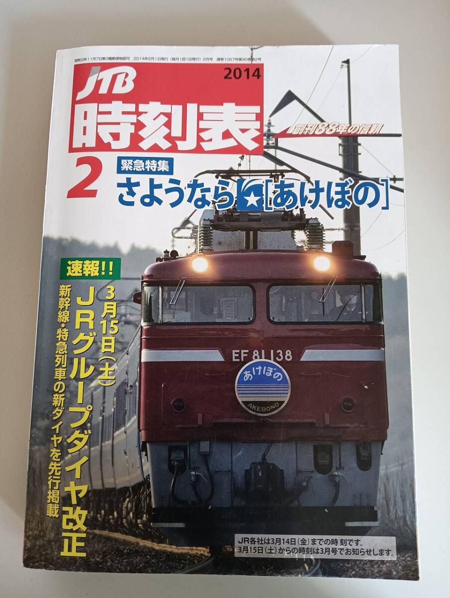 Foto 1 di 1