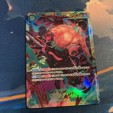 Roronoa Zoro SEC OP06-118 Wings of Captain Japanese