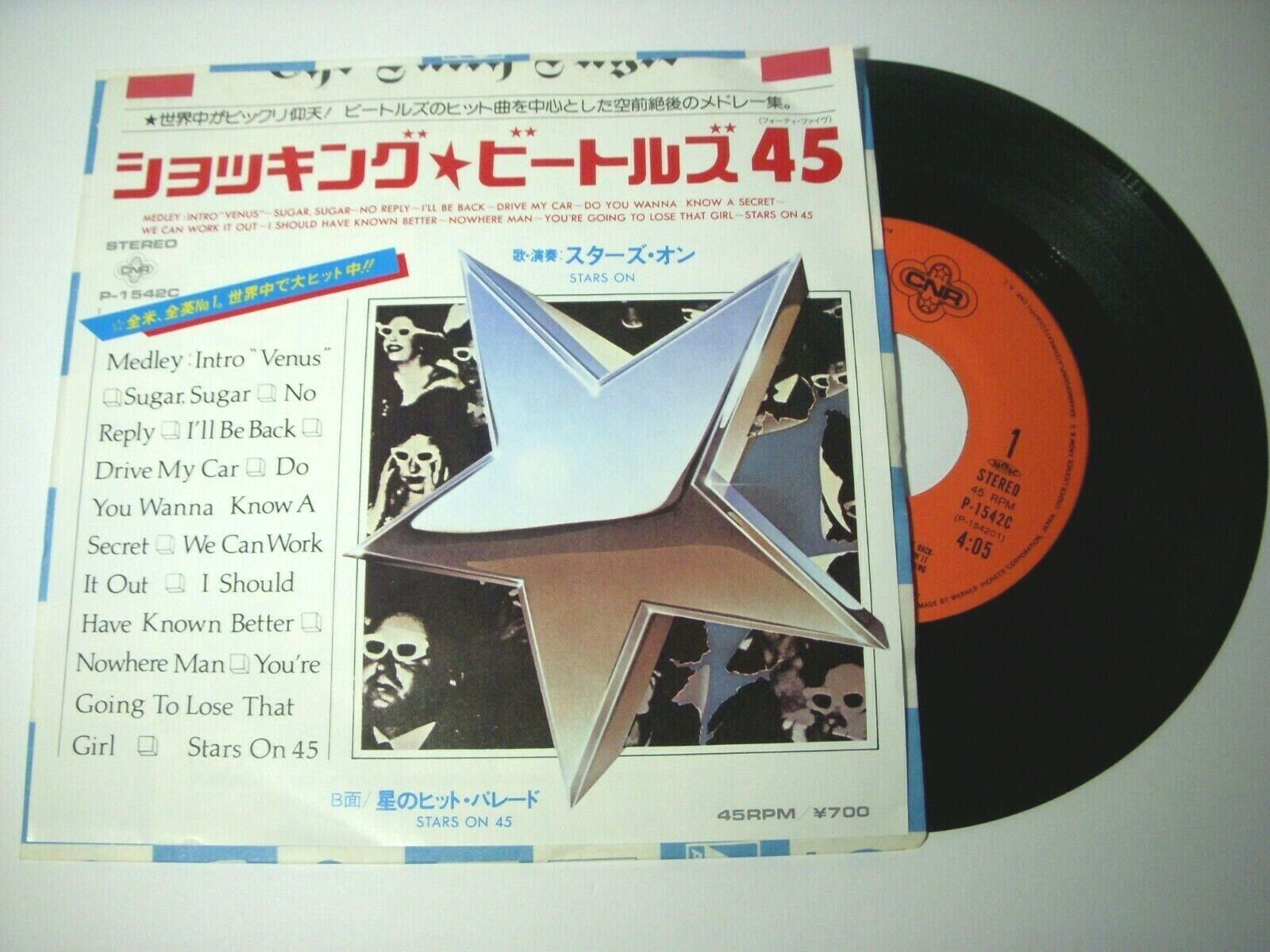 Shocking Beatles 45 Japan 7 Inch Vinyl Record 