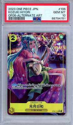 PSA 10 Kozuki Hiyori OP06-106 Wings of the Captain Alt Art One
