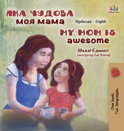 My Mom Is Awesome (Ukrainian English Bilingual Children's Book) by Shelley ...