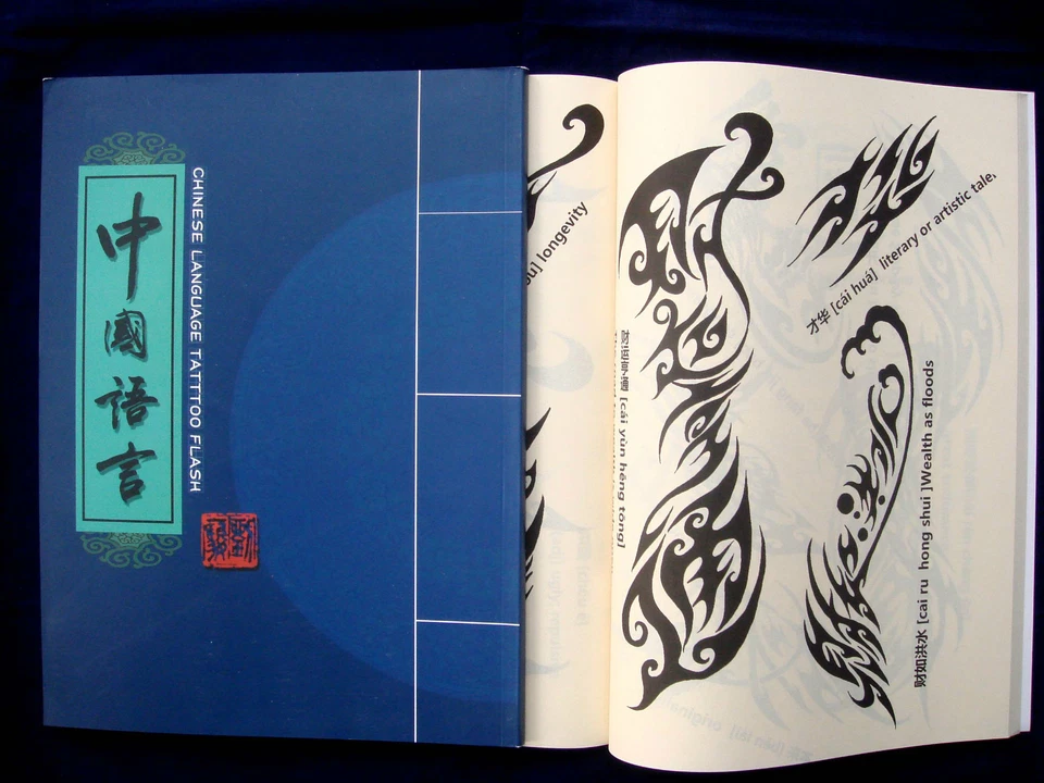 DIAWELL Chinese tattoo templates book tattoo templates 150 pages A4 Chinayuyan1