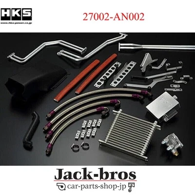 HKS Genuine OEM DCT COOLER KIT For NISSAN GT-R R35 07/12-10/10 VR38DETT - Image 1 of 2