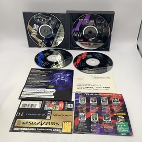 EVE The Lost One CIB SEGA Saturn  Japan.