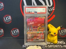Mew ex 205/165 Sv2a: Pokemon Card 151 Holo (Japanese) for sale