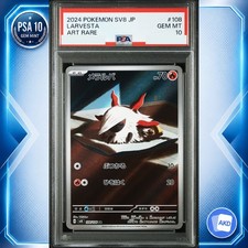 Larvesta AR SV8 108/106 PSA 10 carte pokemon giapponesi
