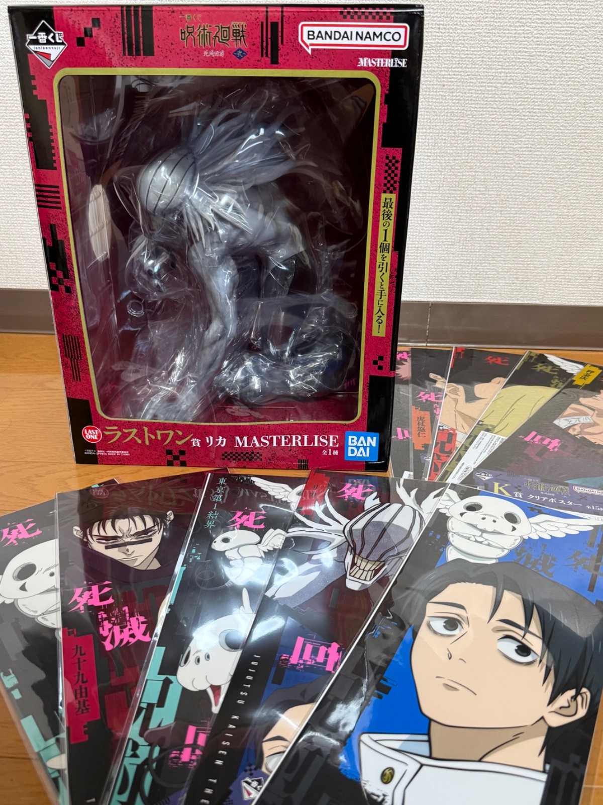 Figura Jujutsu Kaisen Ichiban Kuji Rika MASTERLISE último premio + póster transparente