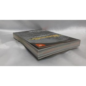 Shenmue II Dreamcast Strategy Guide Complete Attack Series Book